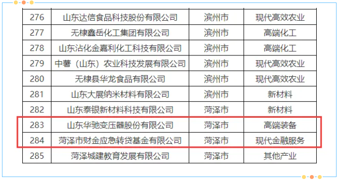 产教融合2.png